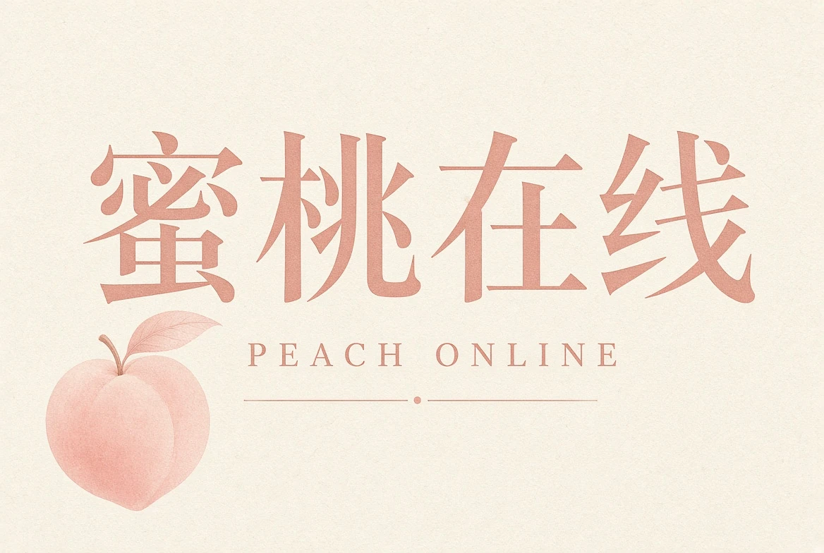 内容分级